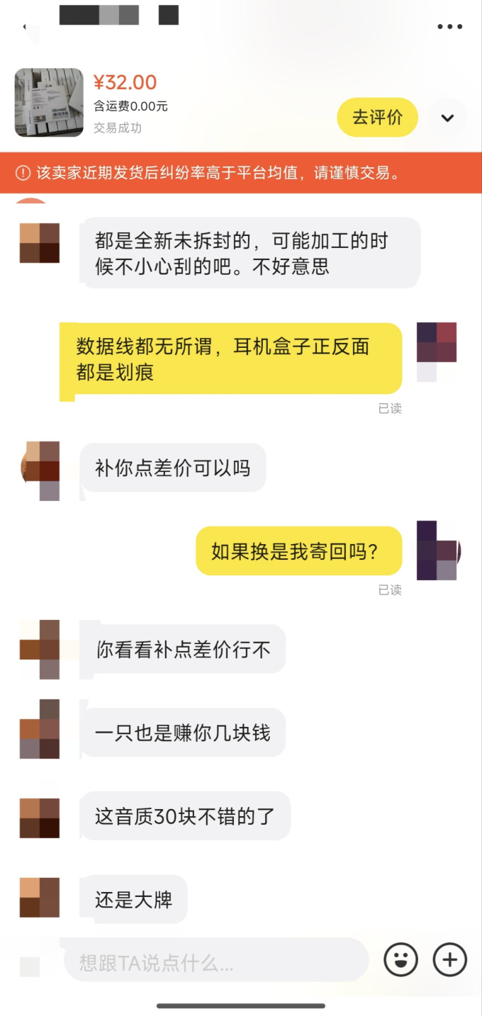 耳机