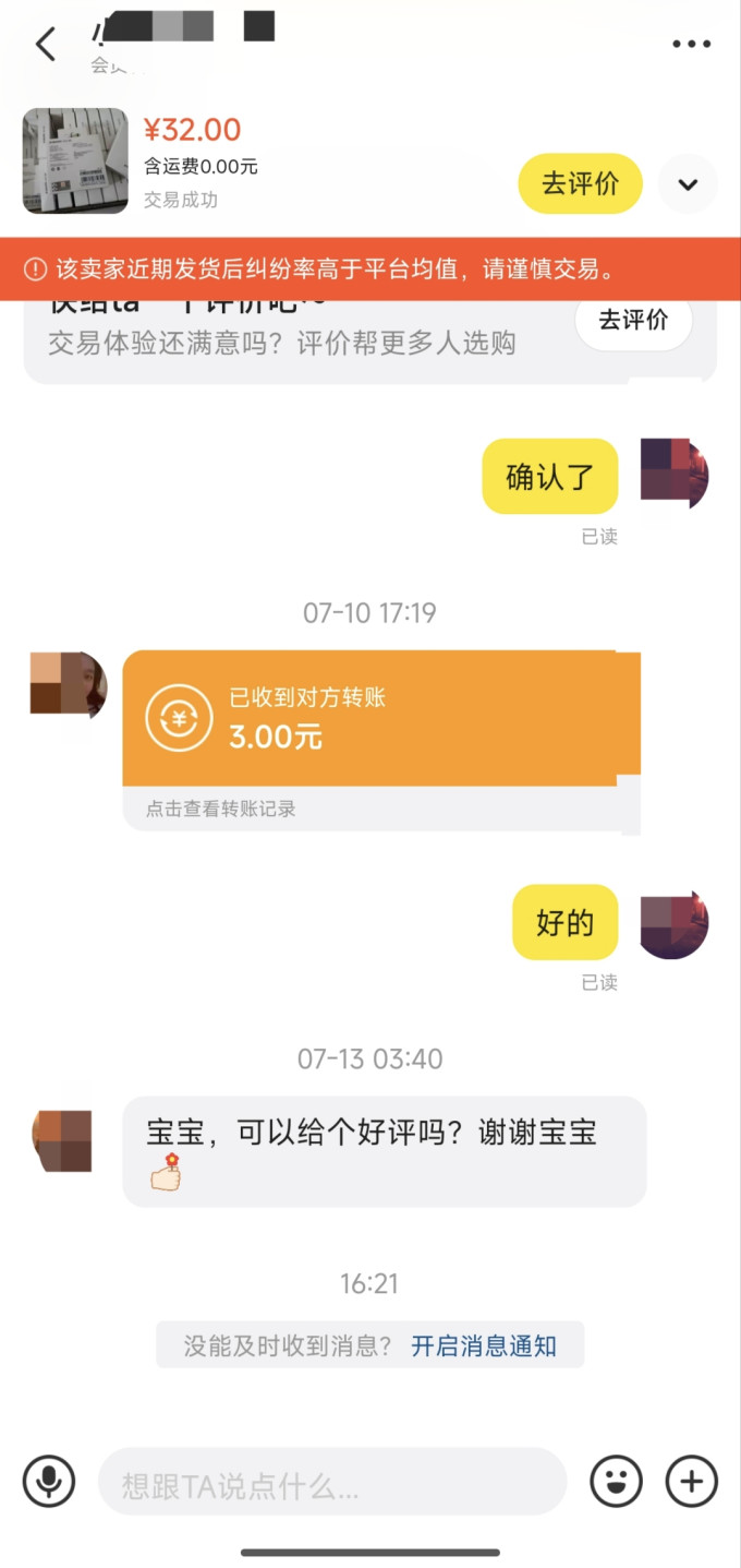 耳机