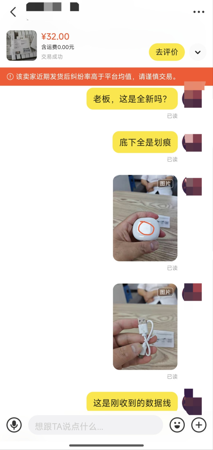 耳机