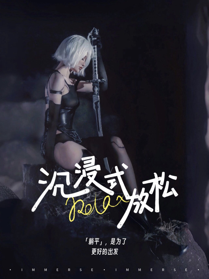 游戏周边