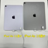 iPad Air11寸VS13寸｜看完再也不用纠结