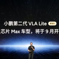 小鹏第二代VLA大模型迎来首次重大升级，AI开始理解“时间”