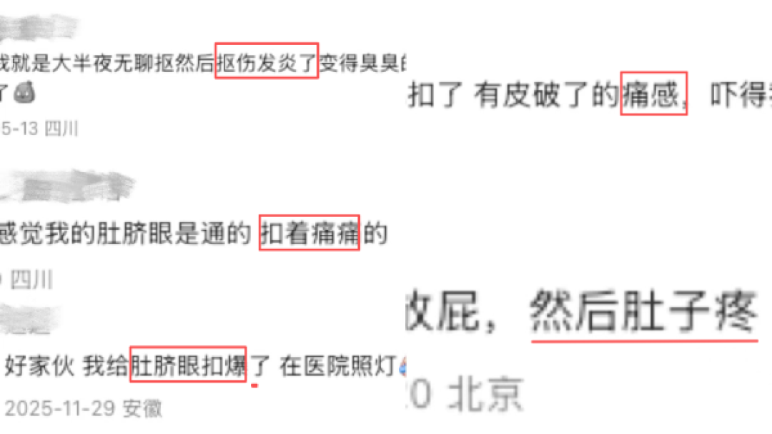 翻车盘点