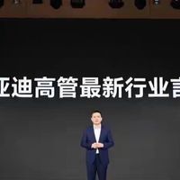 比亚迪高管放话：2800毫米以下车型将消失？别被带节奏，真相在这