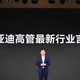 比亚迪高管放话：2800毫米以下车型将消失？别被带节奏，真相在这