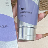 夏天通勤半天就油光的骑行族，4支油皮好用洗面奶自用分享