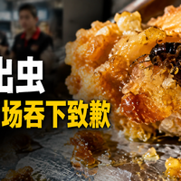 炸鸡吃出虫子,逼老板当场吞下去!气是解了,可这事真不该这么「了」