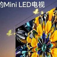 创维 A5F+ 65 寸 Mini LED 游戏电视套购享立减补贴