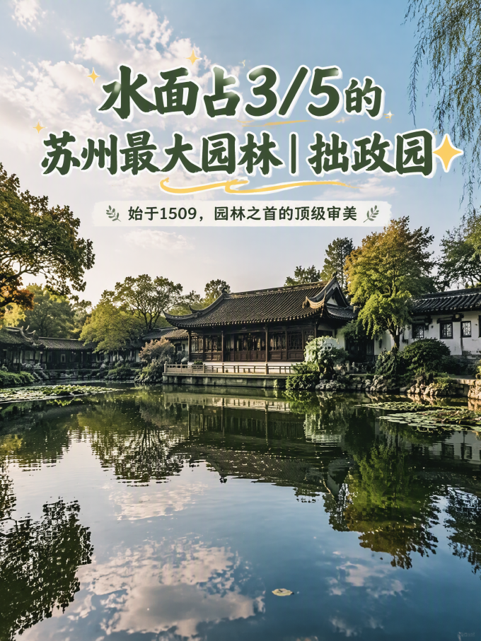 国内度假