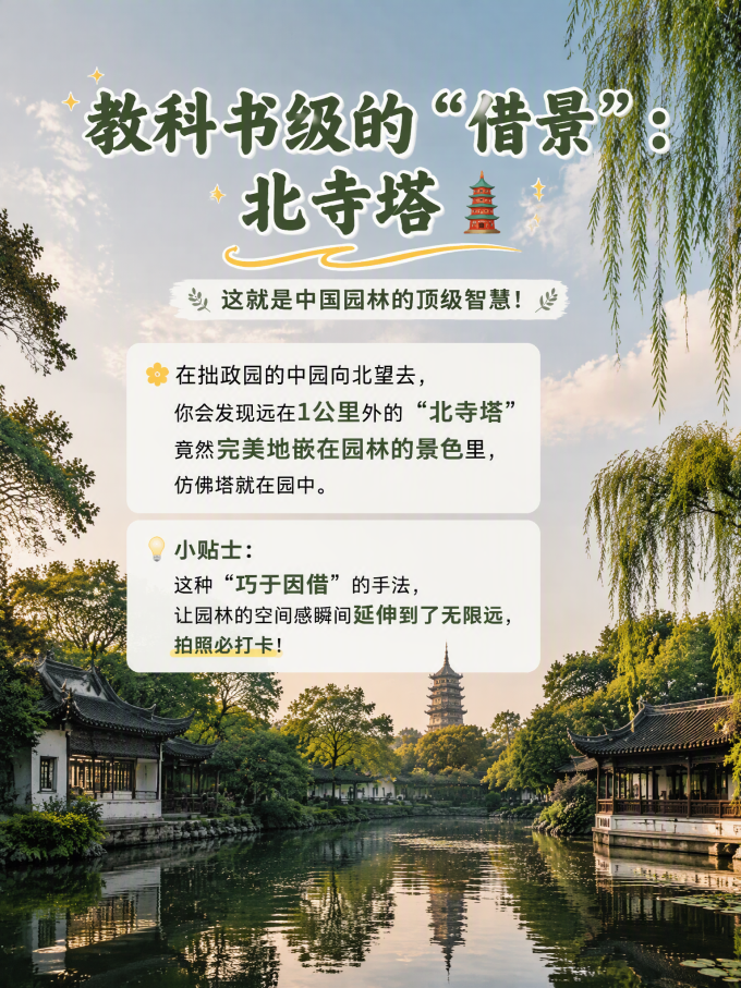 国内度假