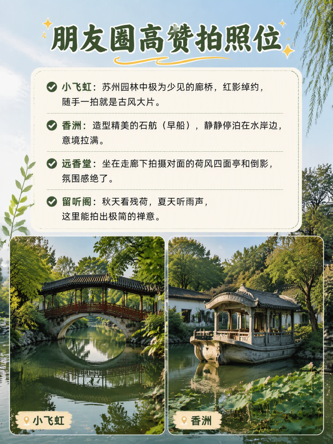 国内度假