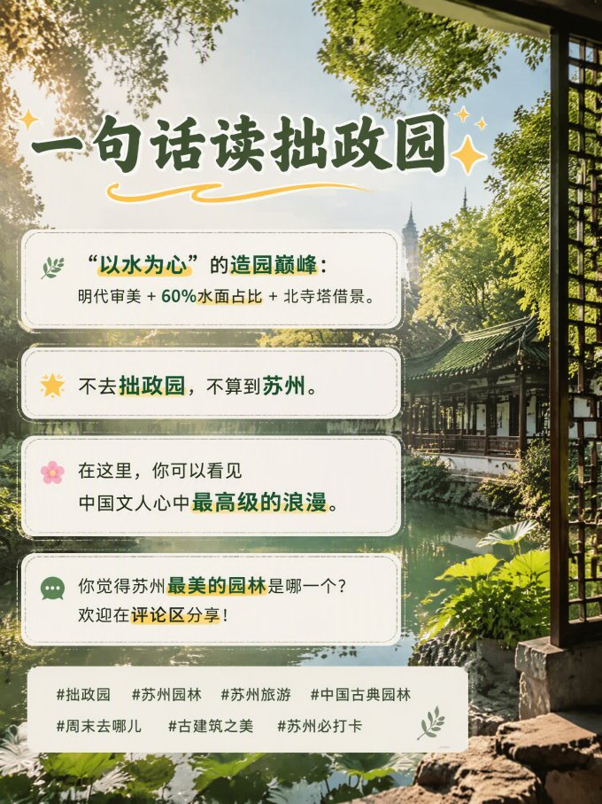 国内度假