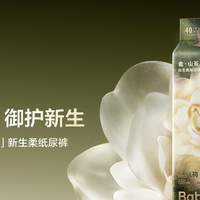 敏感肌宝宝纸尿裤怎么选？从触感柔软面层到场景适配完整选购解析
