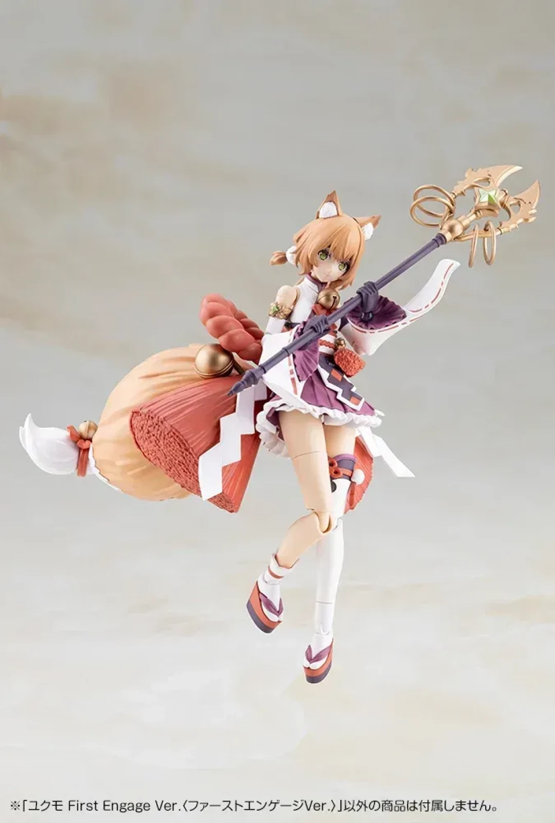 入门改良兽人少女|寿屋 ARCANADEA 优克莫 First Engage Ver. 拼装模型情报