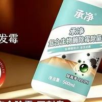 潮湿家庭怎么选除霉剂？我把各类发霉场景实测了一遍