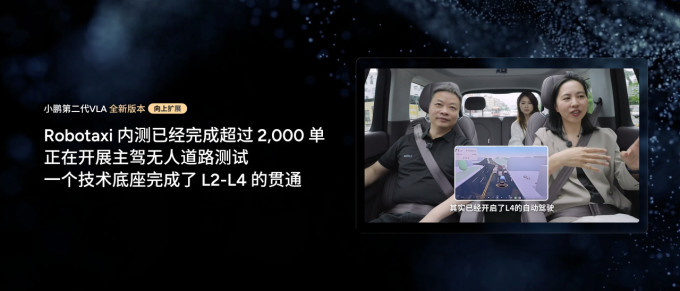 新能源车