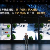 从空间到时空,小鹏第二代VLA大模型迎来首次重大升级