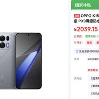 从2999元降至2039元，256GB+7500毫安时+144Hz，终于等到了