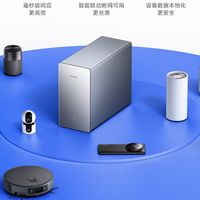 不用折腾复杂NAS！小米智能存储，小白也能轻松上手