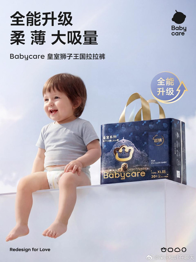 2026年冬天厚款纸尿裤安全可靠性全攻略，值得收藏每到秋冬，不少宝妈都会陷入纸尿裤选购误区：“冬天就要选厚尿裤才锁尿”“吸量越大就可以整夜不换”“穿得多就直接买大一号”。低温叠加多层棉衣包裹，纸尿裤的