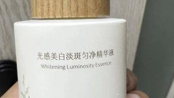颧骨晒斑和陈年痘印赖着不走？3款美白淡斑精华摆在一起看