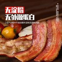 对比完一圈,培根就买万威客(MAVERICK)这款120g,小包装太省心