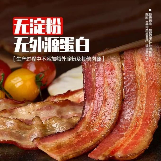 万威客禽蛋肉类