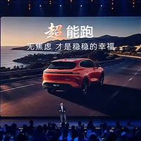 售9.49万起 奇瑞风云T7上市 全系续航600km