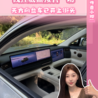 线控底盘接管一切，无方向盘车已开上街头