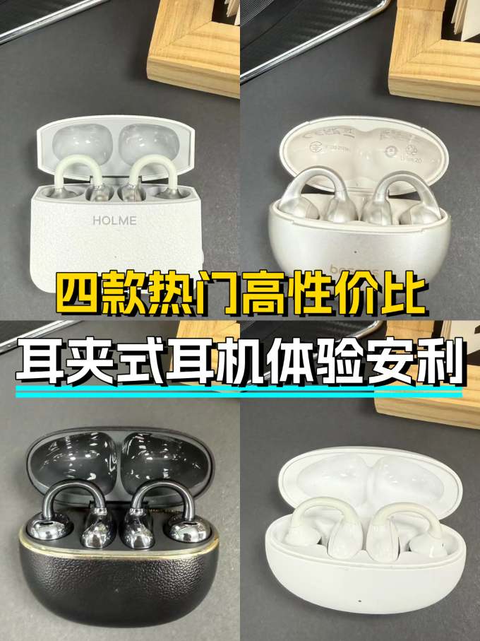 漫步者耳机