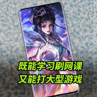 省心用4年！✨续航、性能、品质都有了，不用为任何一项妥协。
