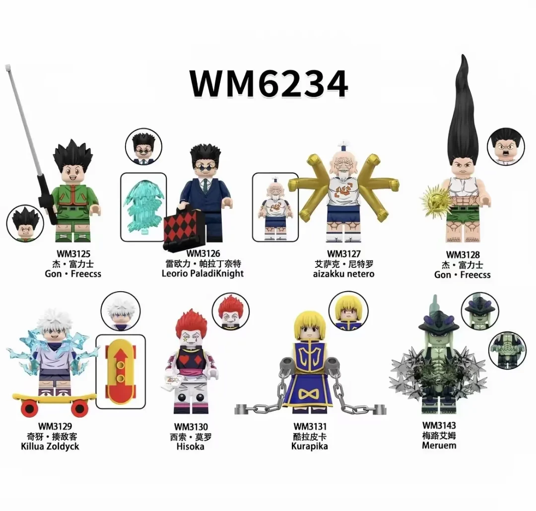 像富坚一样休更归来|WM 全职猎人积木人仔完整体验