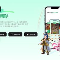 云手机是什么？核心原理与基础功能详解