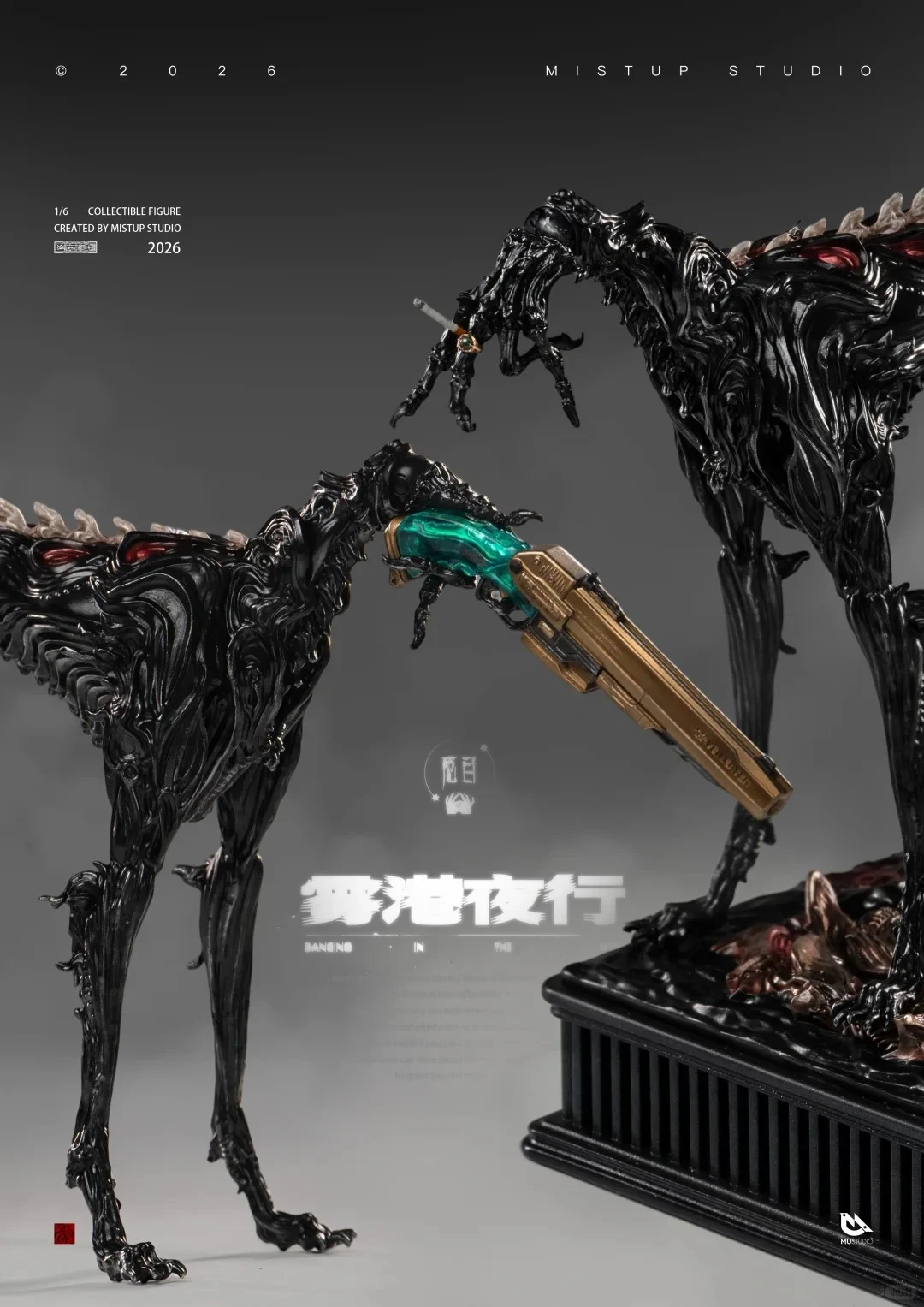 雾中执刀的失踪者｜雾港工作室「雾港夜行‑厄目」1/6 收藏级可动人偶情报