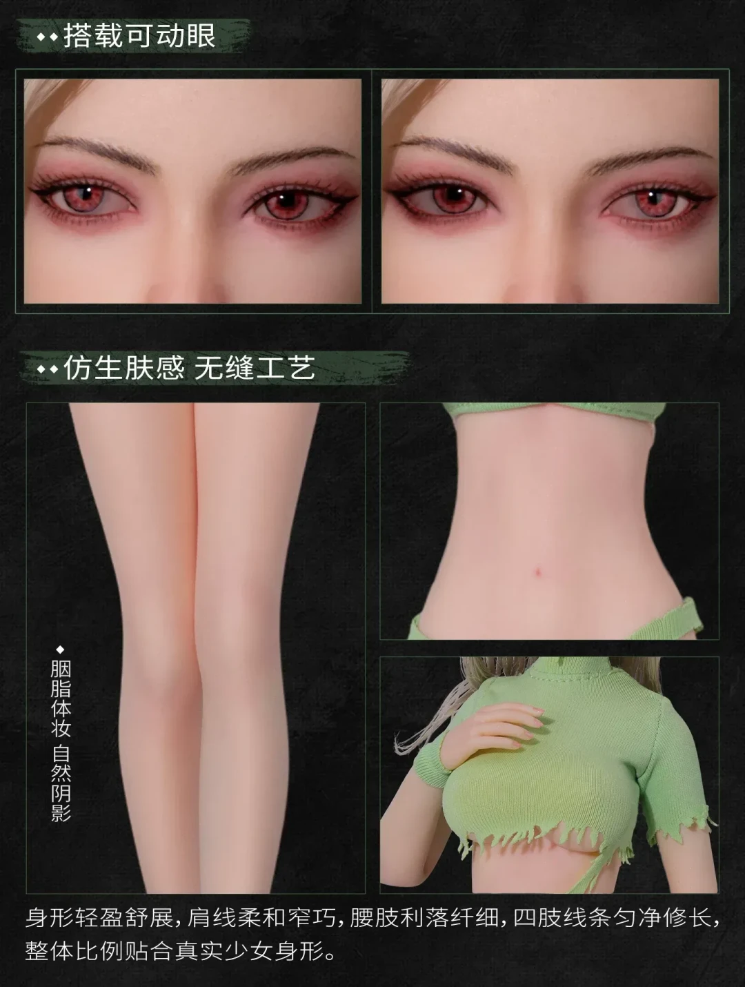 冷飒少女躯体｜Mojoy 模匠 1/6 覆面者・妮露 纤秀少女包胶素体双配色公开