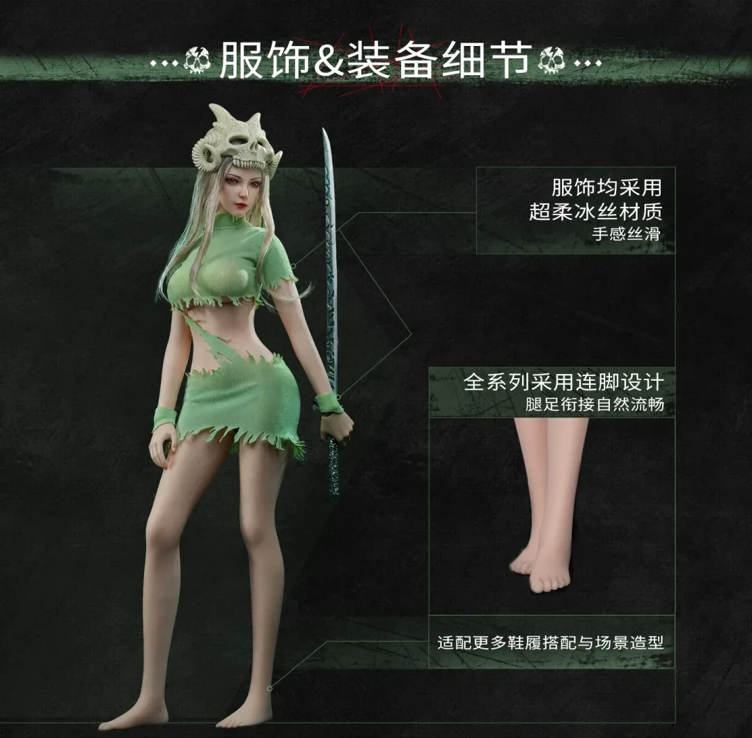 冷飒少女躯体｜Mojoy 模匠 1/6 覆面者・妮露 纤秀少女包胶素体双配色公开