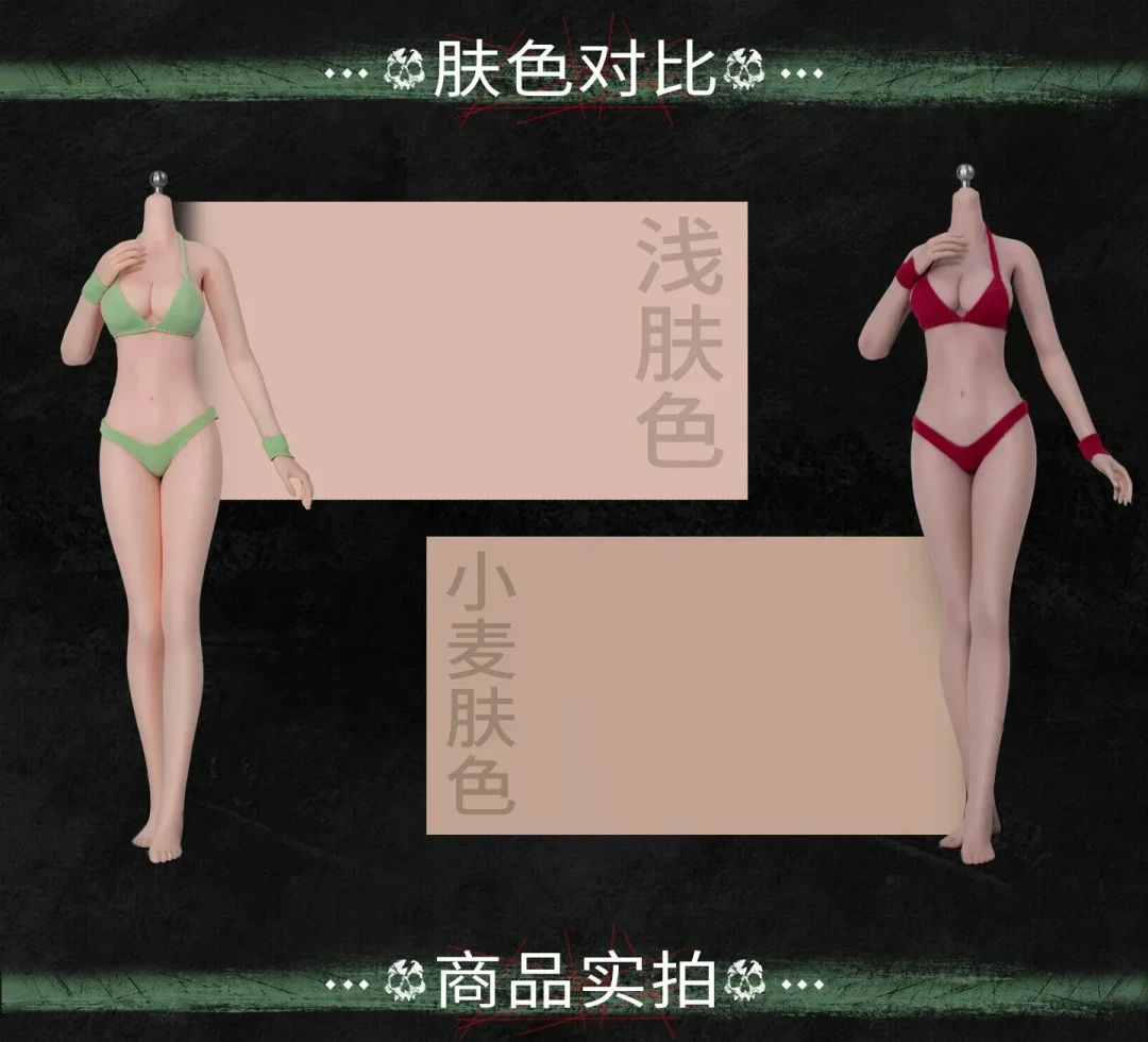 冷飒少女躯体｜Mojoy 模匠 1/6 覆面者・妮露 纤秀少女包胶素体双配色公开