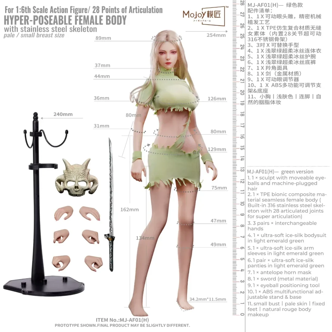 冷飒少女躯体｜Mojoy 模匠 1/6 覆面者・妮露 纤秀少女包胶素体双配色公开