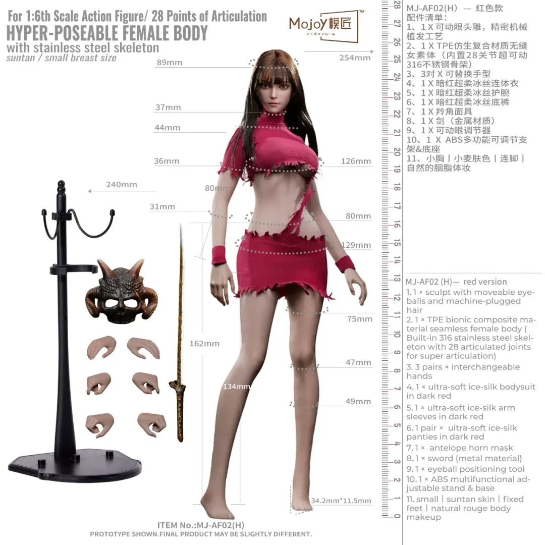 冷飒少女躯体｜Mojoy 模匠 1/6 覆面者・妮露 纤秀少女包胶素体双配色公开