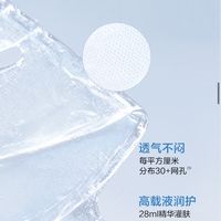 熬夜急救包来了，自然堂等渗面膜专治熬夜脸干暗沉