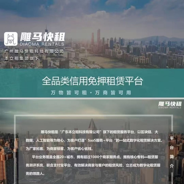 数码相机租赁怎么选？主流平台深度测试，少交智商税