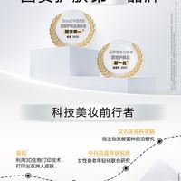学生党闭眼囤！自然堂等渗面膜，把水润肌焊在脸上