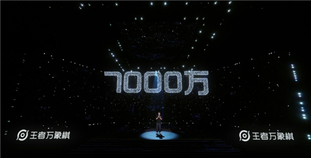 超7000万人预约!《王者荣耀》IP新游《王者万象棋》官宣9月10日上线