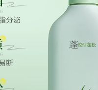 油头女孩码住！均价40+控油洗发水，发根蓬松了脸真的会显小