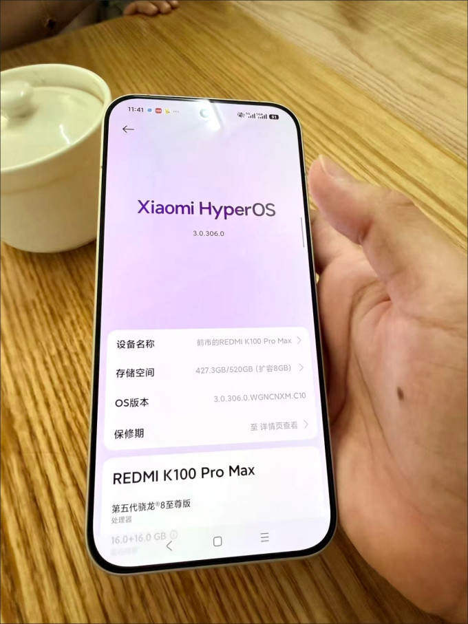 红米手机