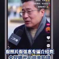 AI红娘是省心神器还是新坑？看完这3个真相再决定