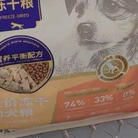 小型犬专用全价膨化粮