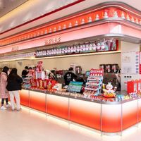 蜜雪冰城净利润下滑14.7%，4元柠檬水不涨价，200亿现金主动换挡