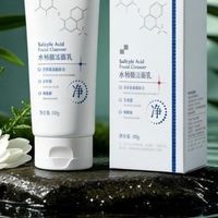 草莓鼻闭口退散！5 款祛黑头粉刺洁面乳实测｜油痘肌控油选购攻略