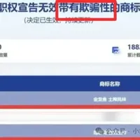 胡姬花、金龙鱼的「土榨」只是商标，已被废！福临门也没闲着……